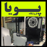 تعمیر تخصصی انواع کنسول